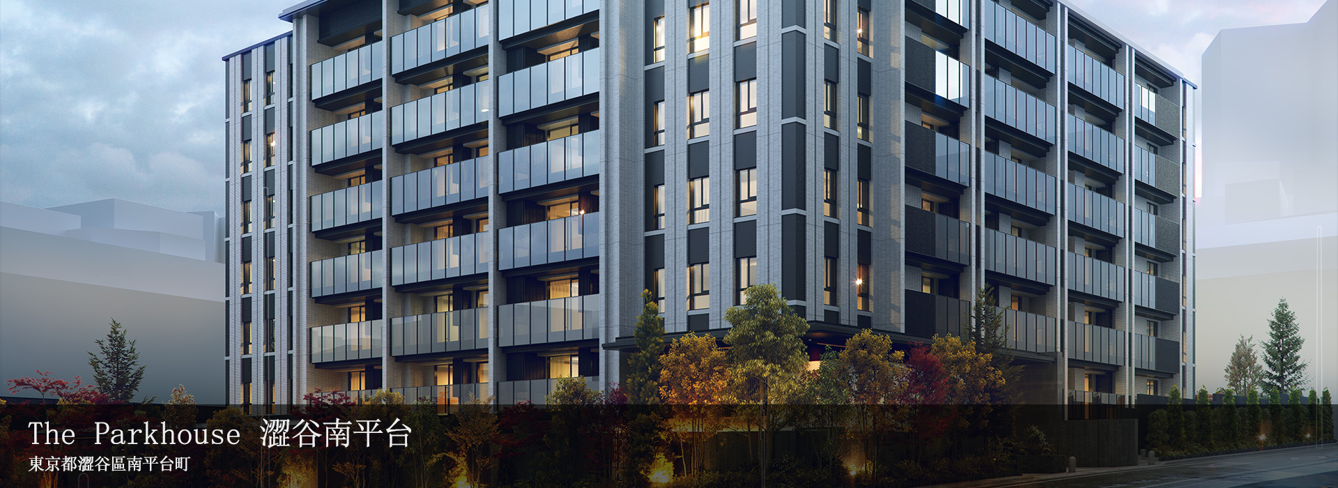 Premium quality condominium offered by MITSUBISHI JISHO RESIDENCE