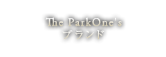 The ParkOne's ブランド