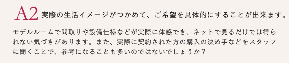 ぜひ、ご予約ください。