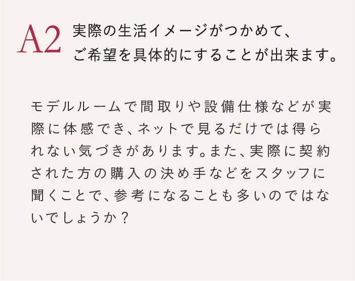 ぜひ、ご予約ください。