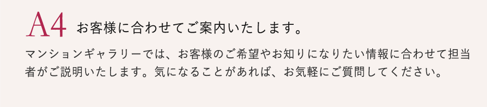 ぜひ、ご予約ください。