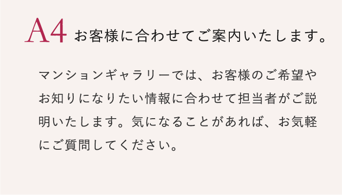 ぜひ、ご予約ください。