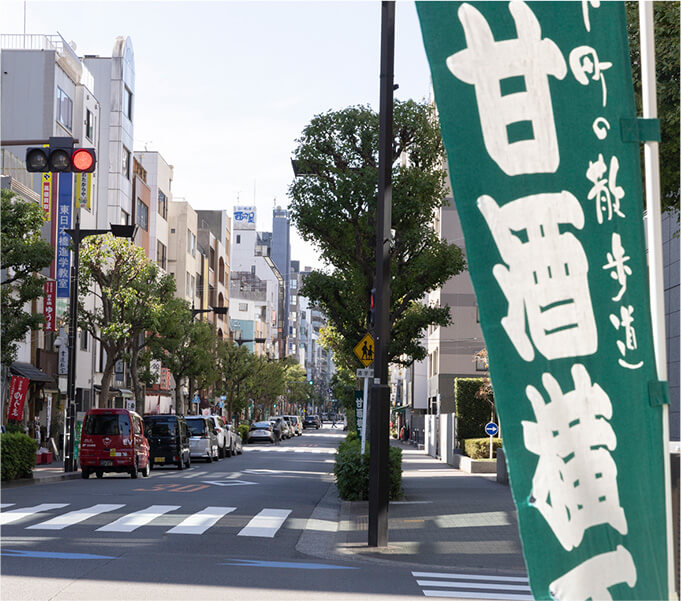 日本橋人形町の街並み