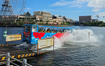 スカイダック横浜