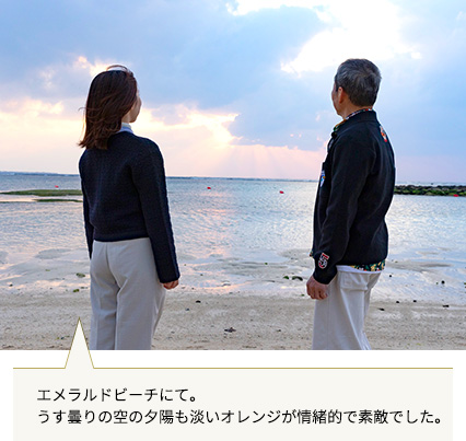 エメラルドビーチ