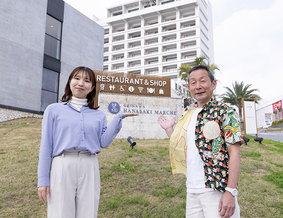 ハナサキマルシェ