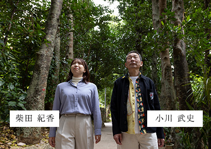 今回のご案内メンバー