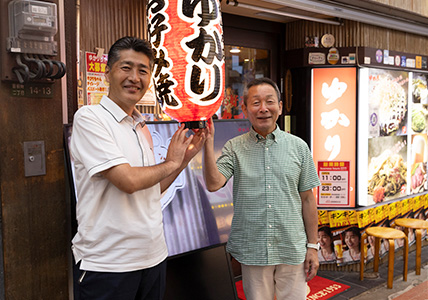 ゆかり曾根崎本店