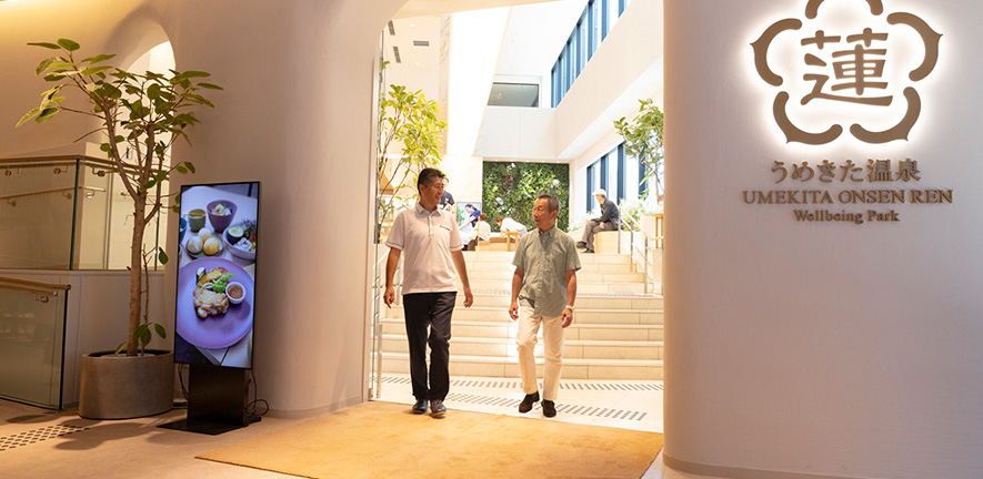 健康増進施設「うめきた温泉 蓮 Wellbeing Park」