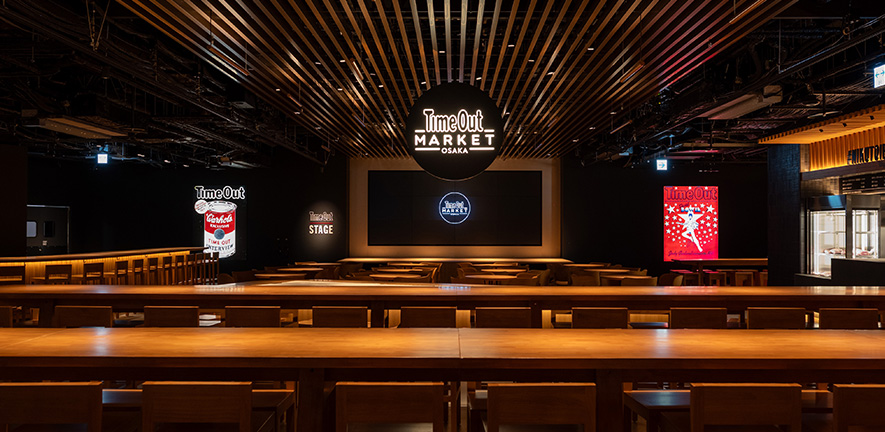 提供：グラングリーン大阪開発事業者