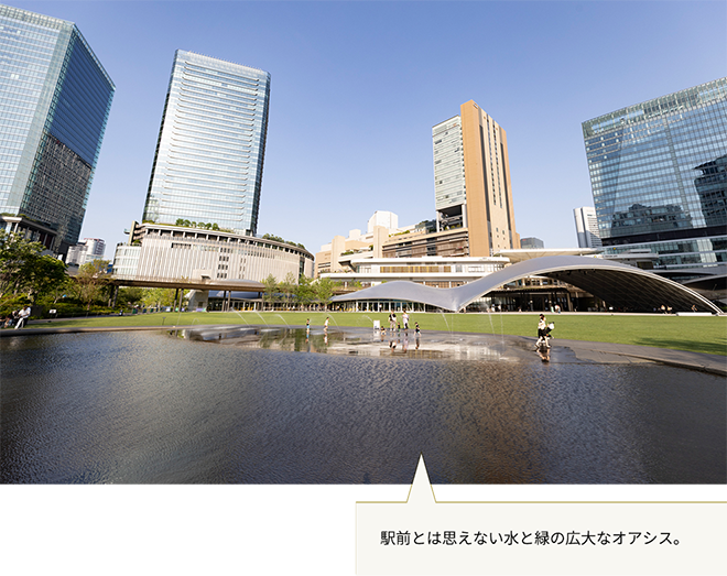 駅前とは思えない水と緑の広大なオアシス。