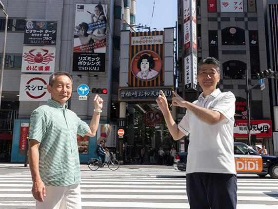 曽根崎お初天神通り商店街