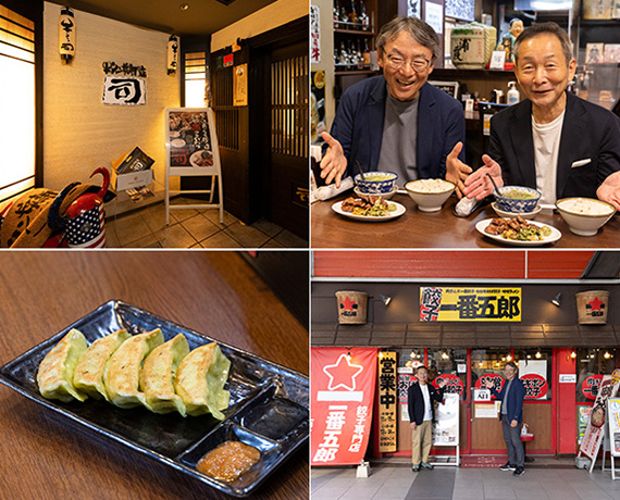 牛タン焼専門店『司』