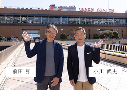 今回のご案内メンバー