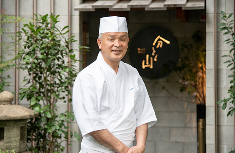 【分とく山】総料理長 野﨑洋光氏