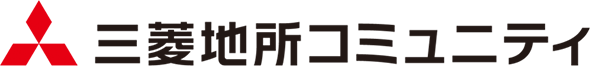 三菱地所コミュニティ