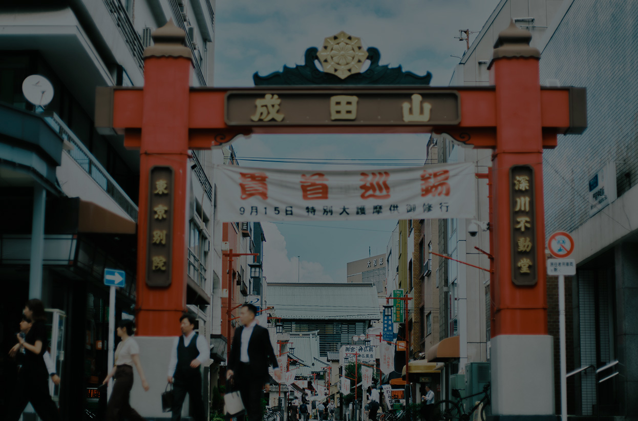 ザ・パークワンズ 深川門前仲町