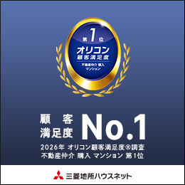 【三菱地所ハウスネット】NEWS(バナー)_2026年オリコン顧客満足度 No.1