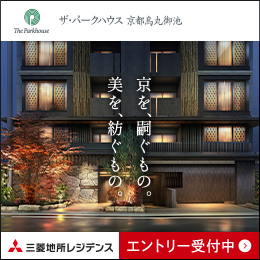 【三菱地所レジデンス】NEWS(バナー)_ザ・パークハウス 京都烏丸御池