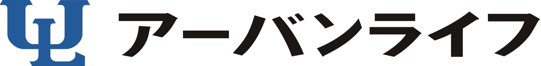 アーバンライフ