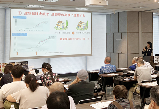 セミナーの様子