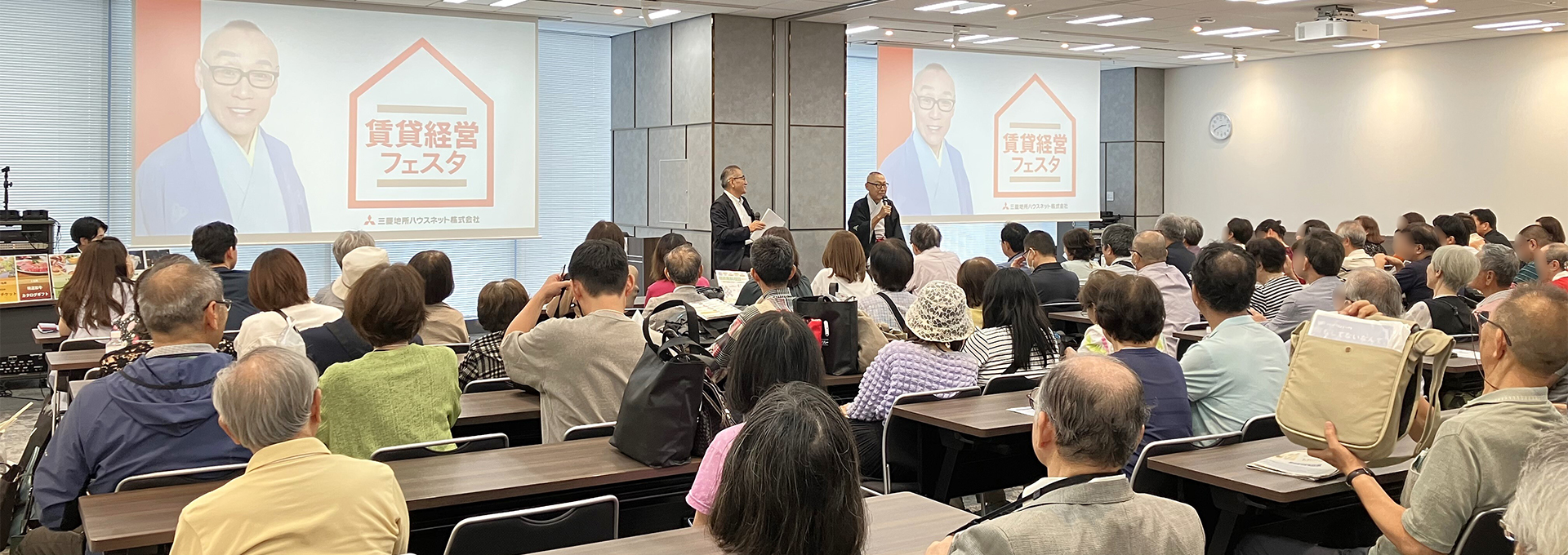 セミナーの様子