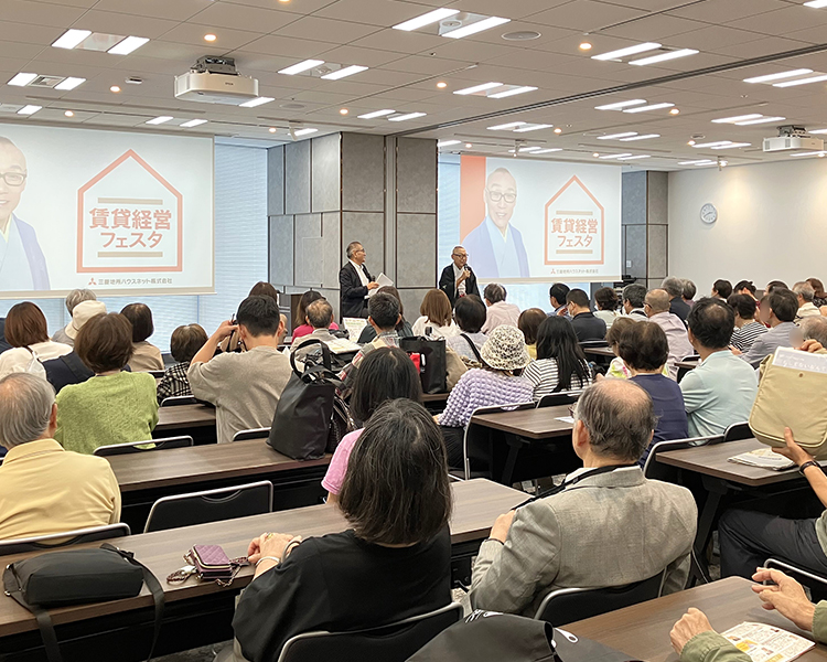 セミナーの様子