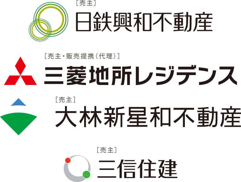 信頼と実績の４社