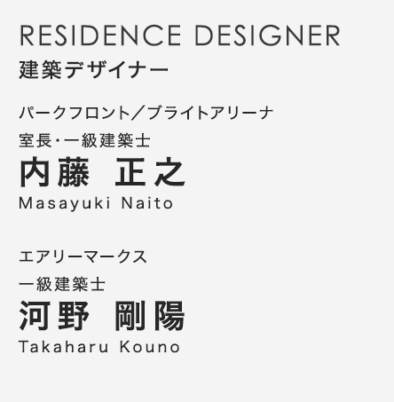 マテリアル