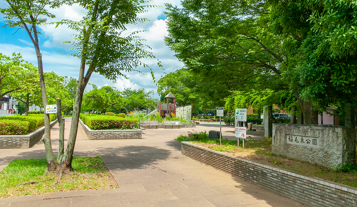 稲毛東公園