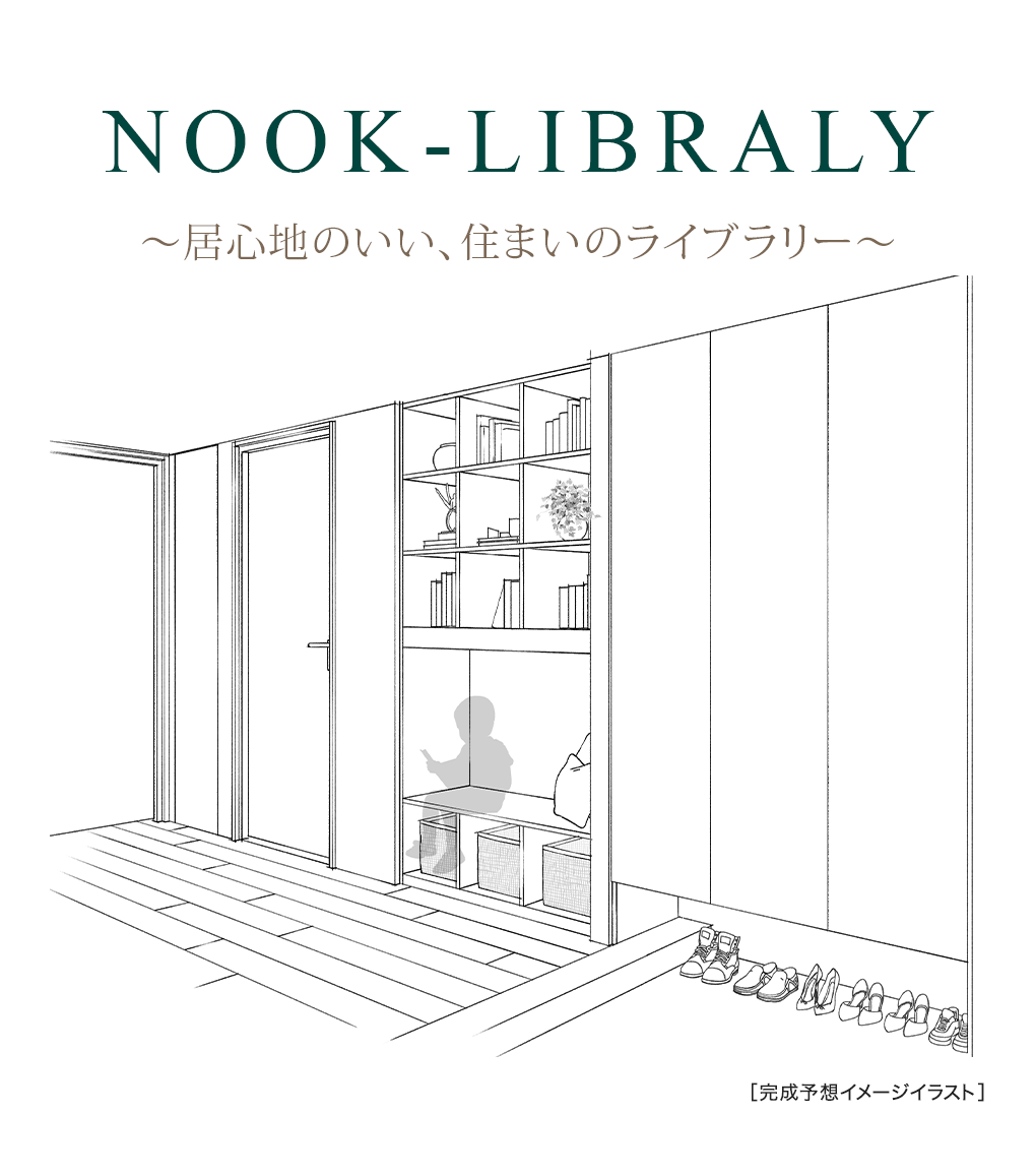 ヌック