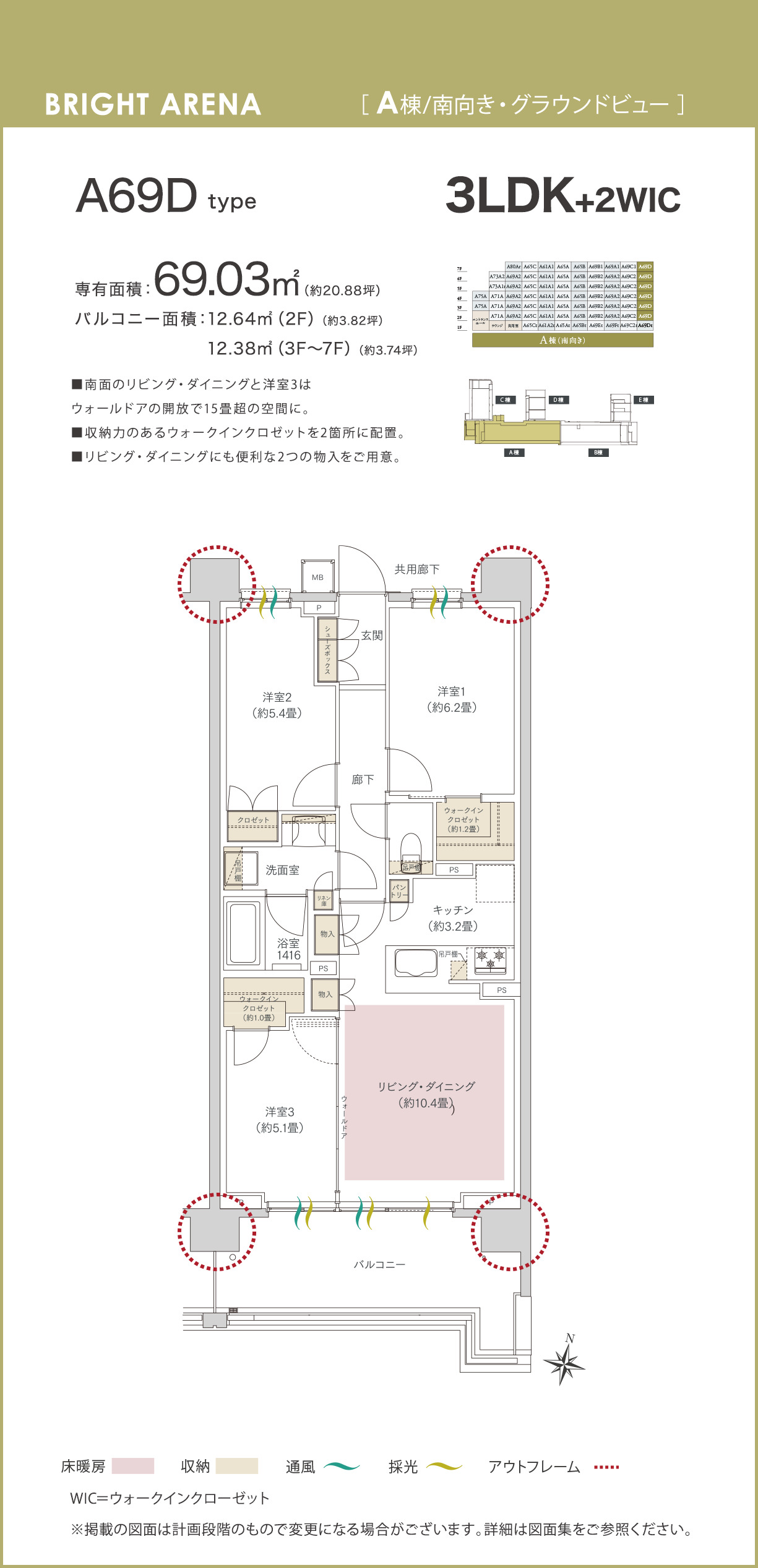 プラン