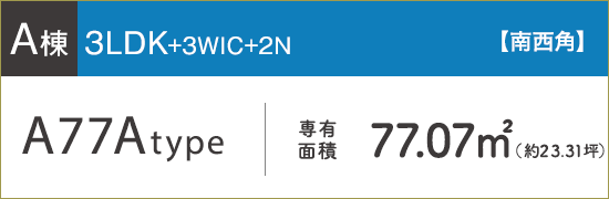 プラン