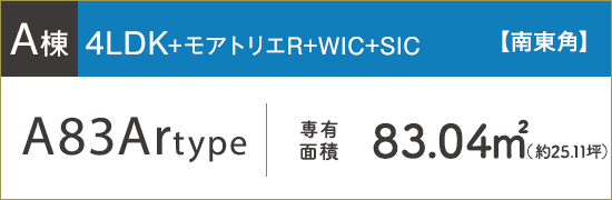 プラン