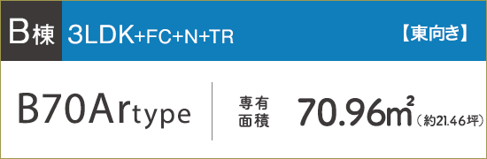 プラン