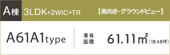 プラン