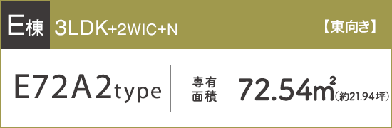 プラン