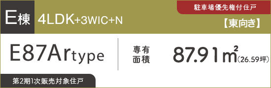 プラン