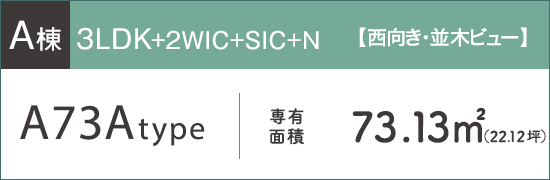 プラン