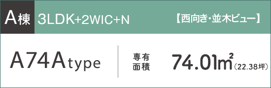 プラン