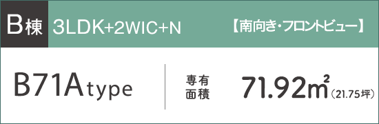 プラン