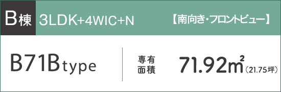 プラン