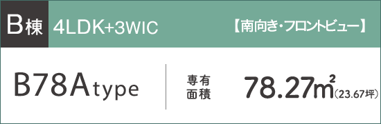 プラン