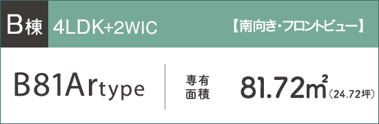 プラン