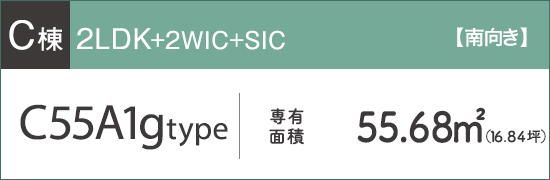 プラン