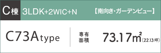 プラン