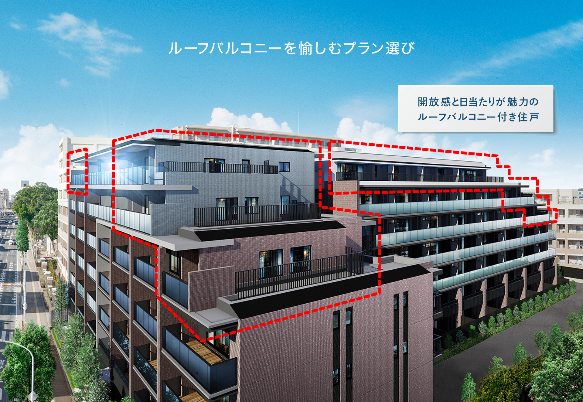 ROOF BALCONY