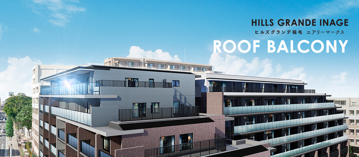 ROOF BALCONY