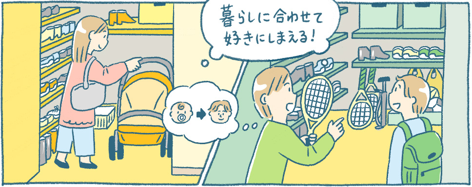 ライフスタイルに合わせて組み替え自在！ベビーカーなど大きめのアイテムもすっきり収納できるシューズインクローゼット 