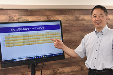 住宅ローンのリスク管理術～資金計画5つのポイント～